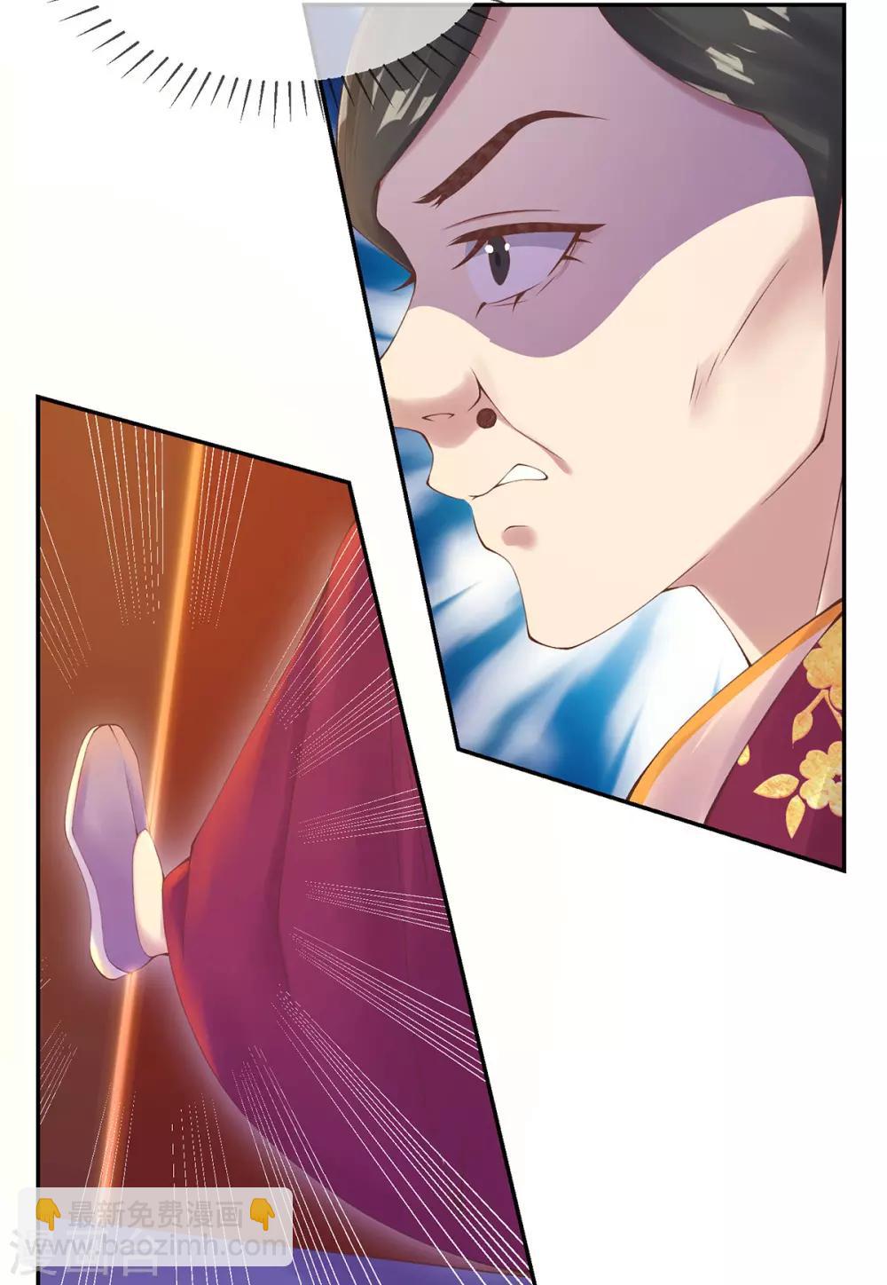 第10话 为他，渡气(1/2)-第11话