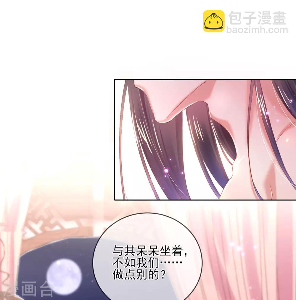 第98话 不如我们&hellip;&hellip;做点别的？-第101话