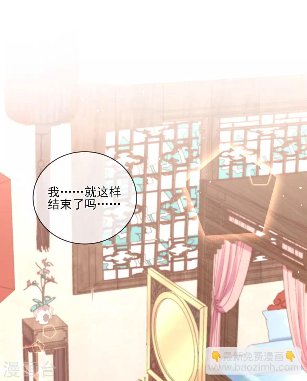 第98话 不如我们&hellip;&hellip;做点别的？-第101话