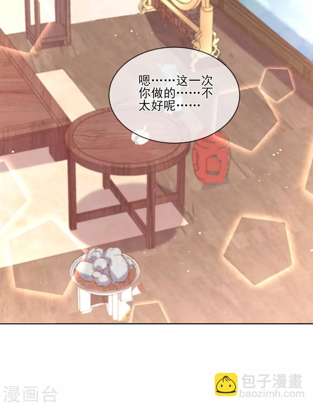 第98话 不如我们&hellip;&hellip;做点别的？-第101话