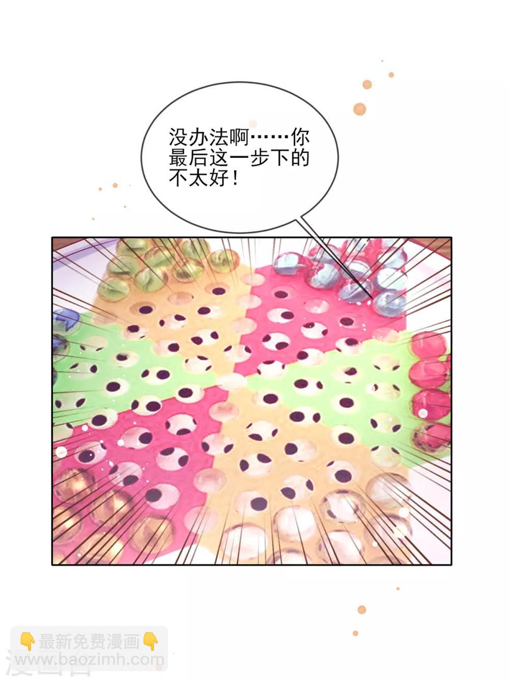 第98话 不如我们&hellip;&hellip;做点别的？-第101话