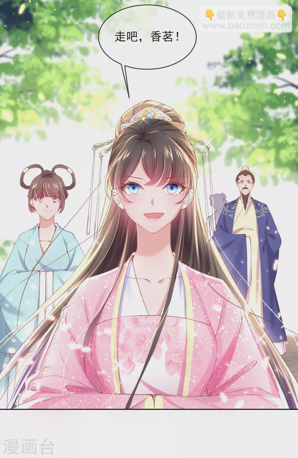 第100话 进宫面圣-第103话