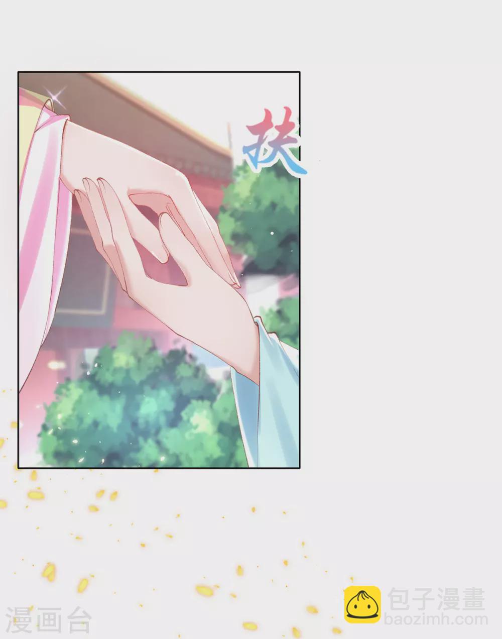 第100话 进宫面圣-第103话