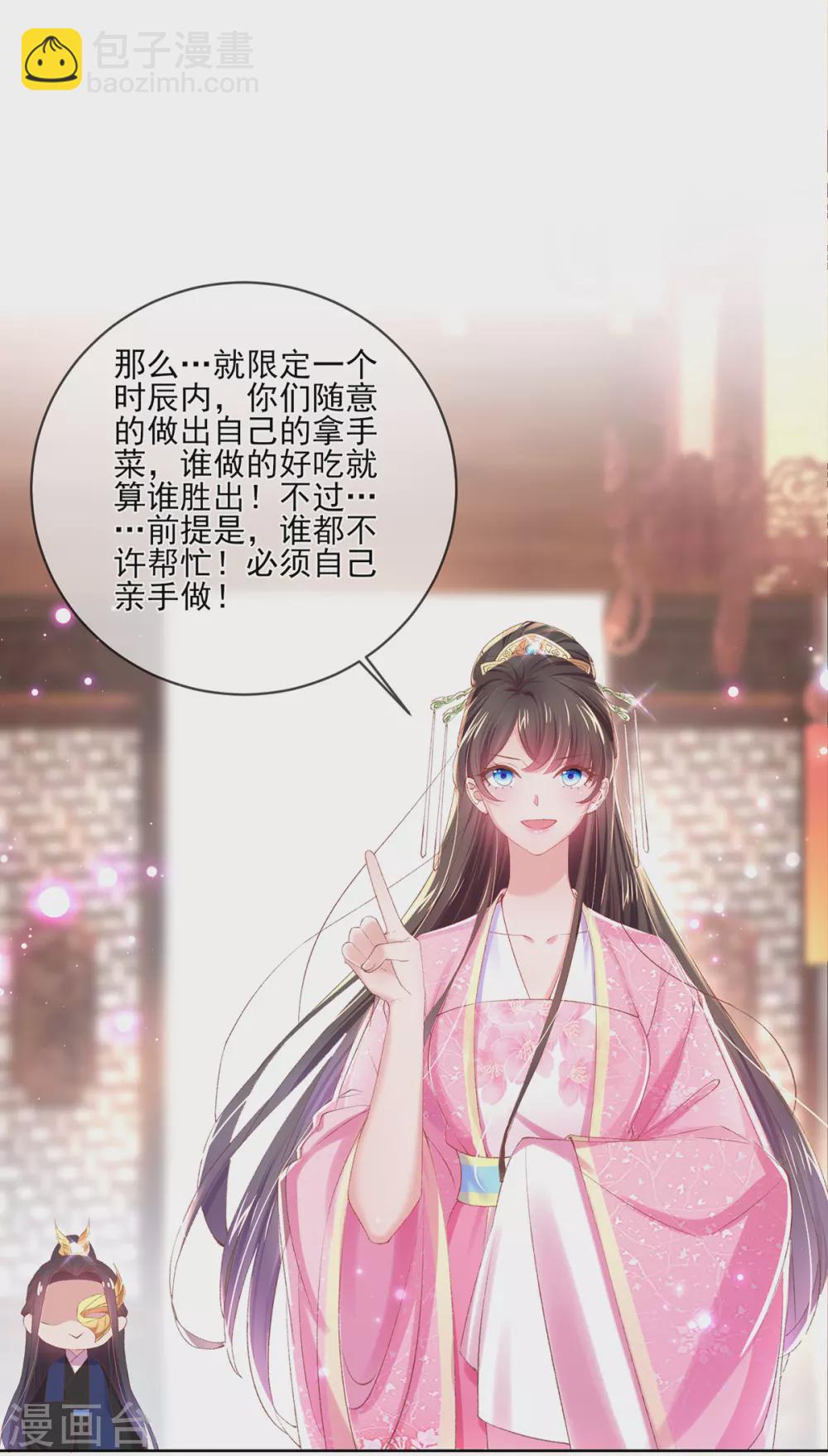 第102话 拼厨艺，赢美人-第105话