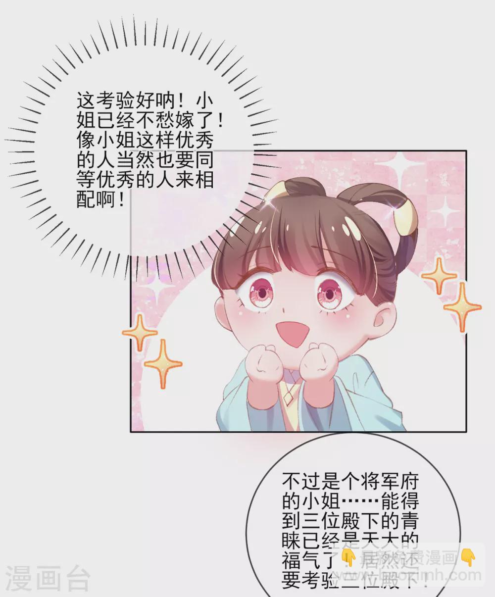 第102话 拼厨艺，赢美人-第105话