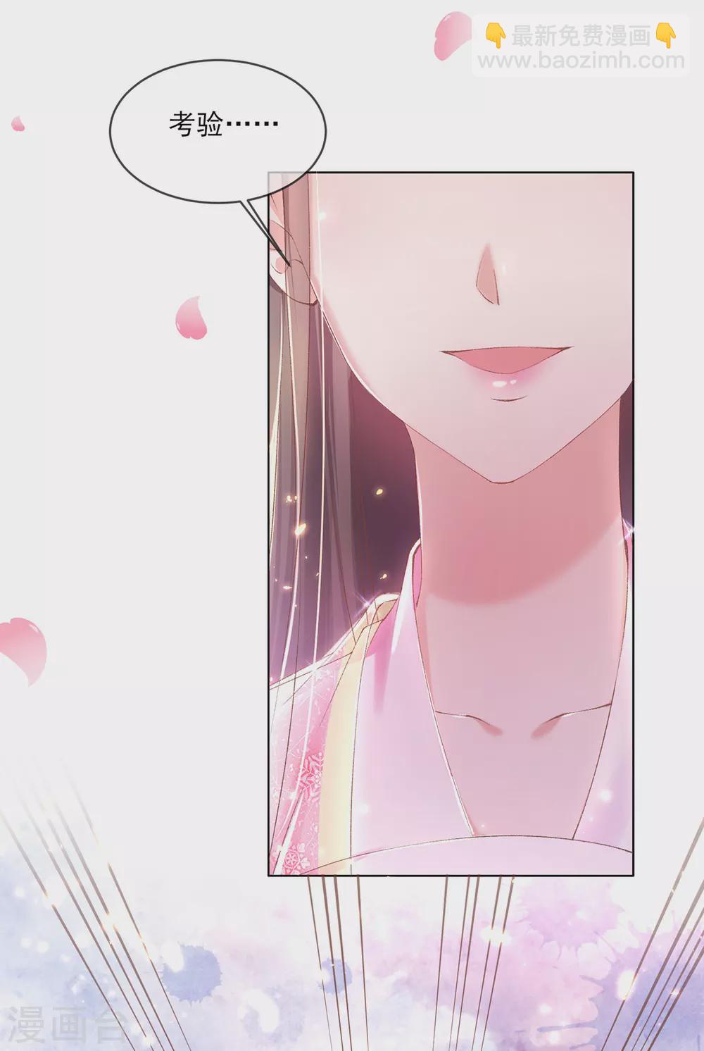 第102话 拼厨艺，赢美人-第105话