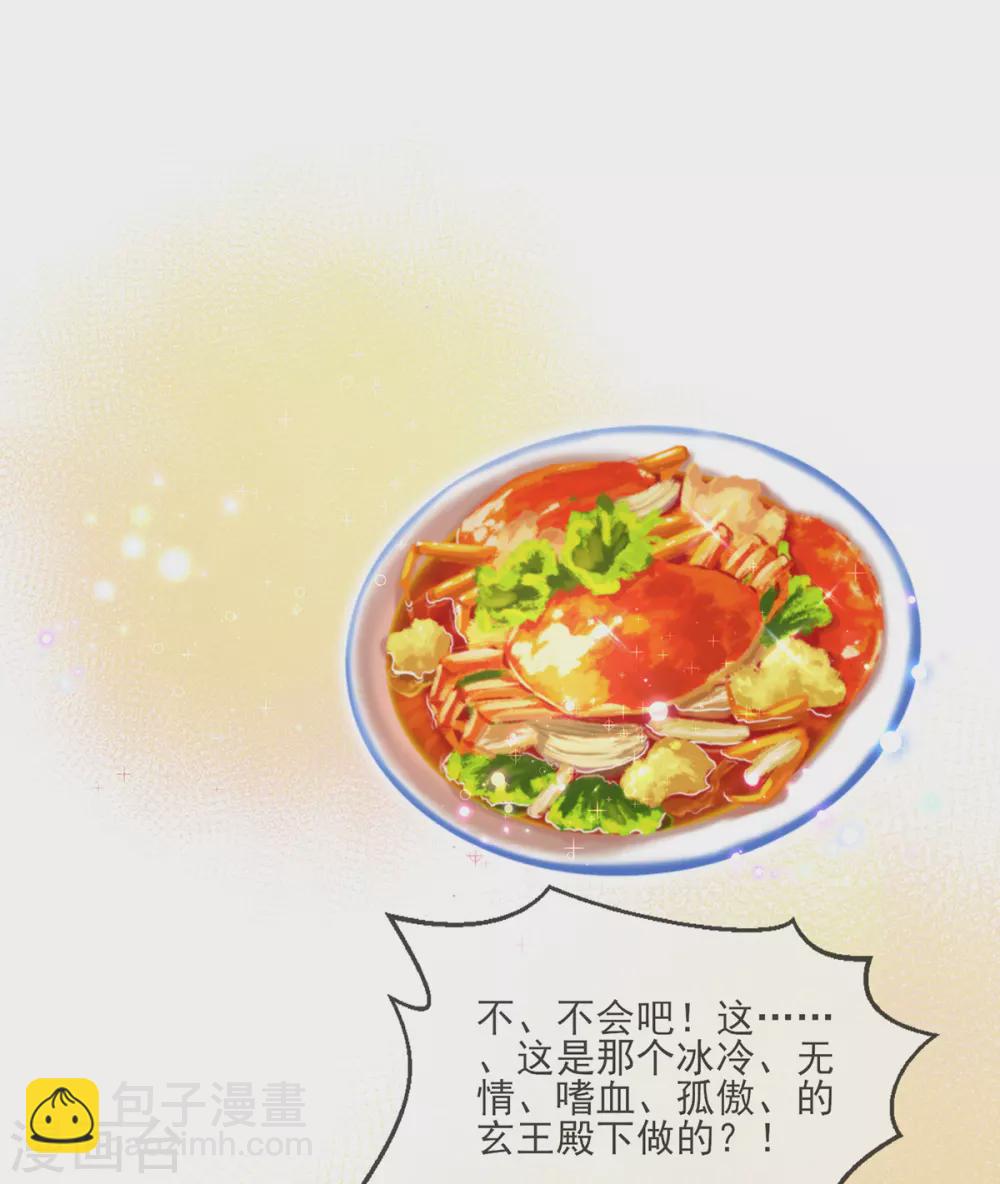 第104话 心有灵犀-第107话