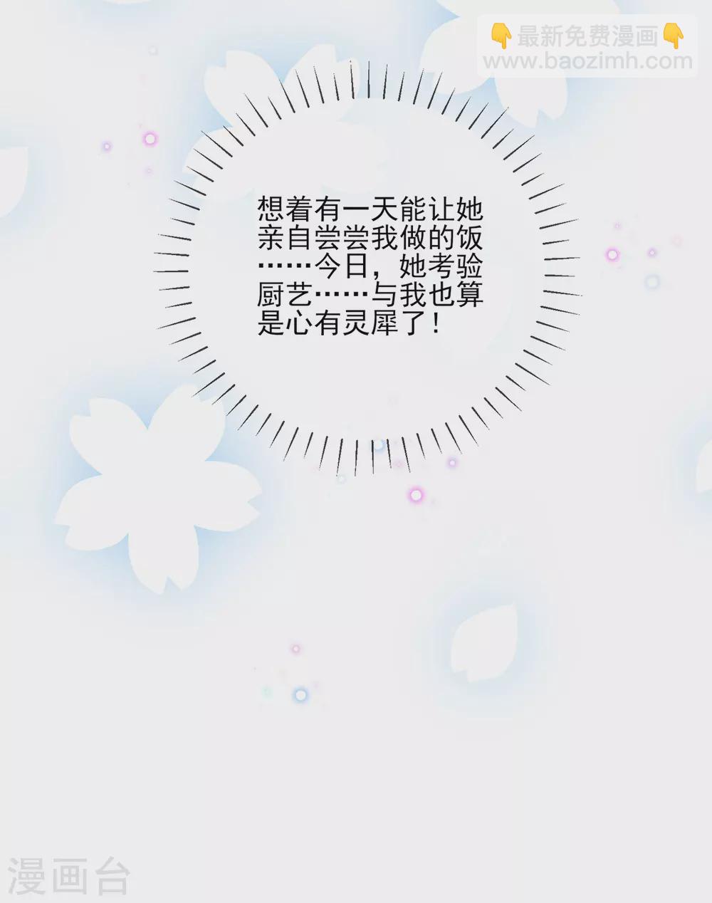 第104话 心有灵犀-第107话