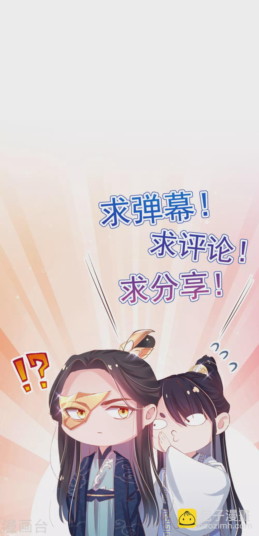 第104话 心有灵犀-第107话