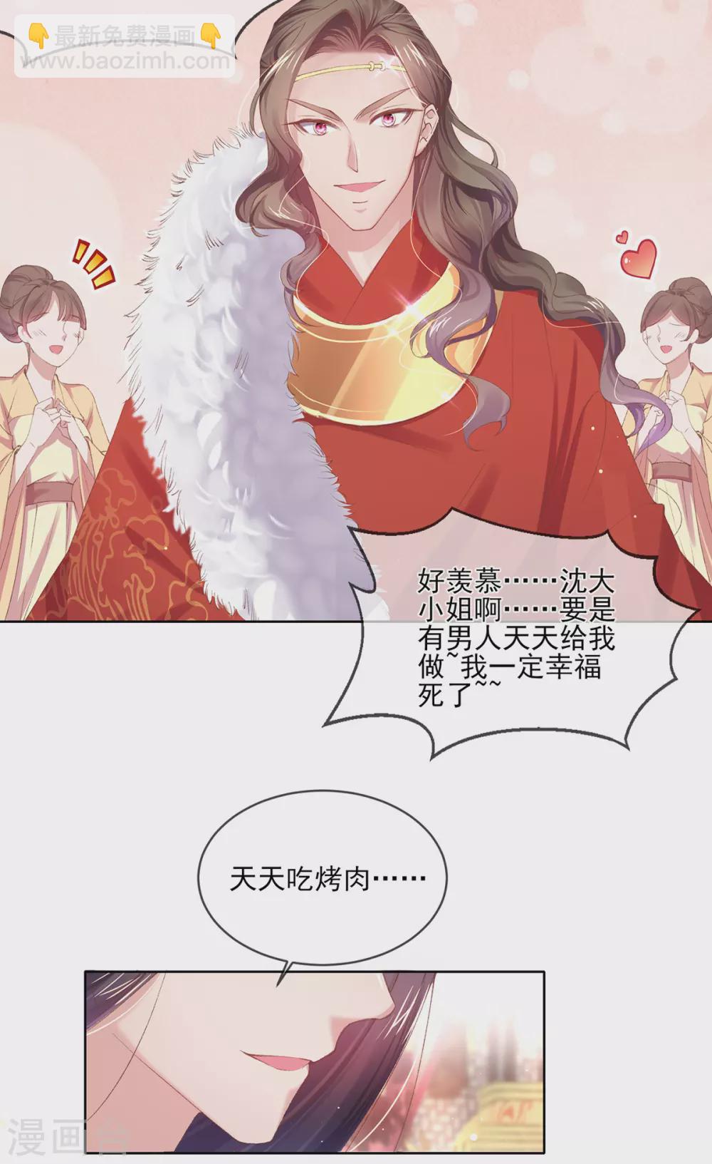 第104话 心有灵犀-第107话