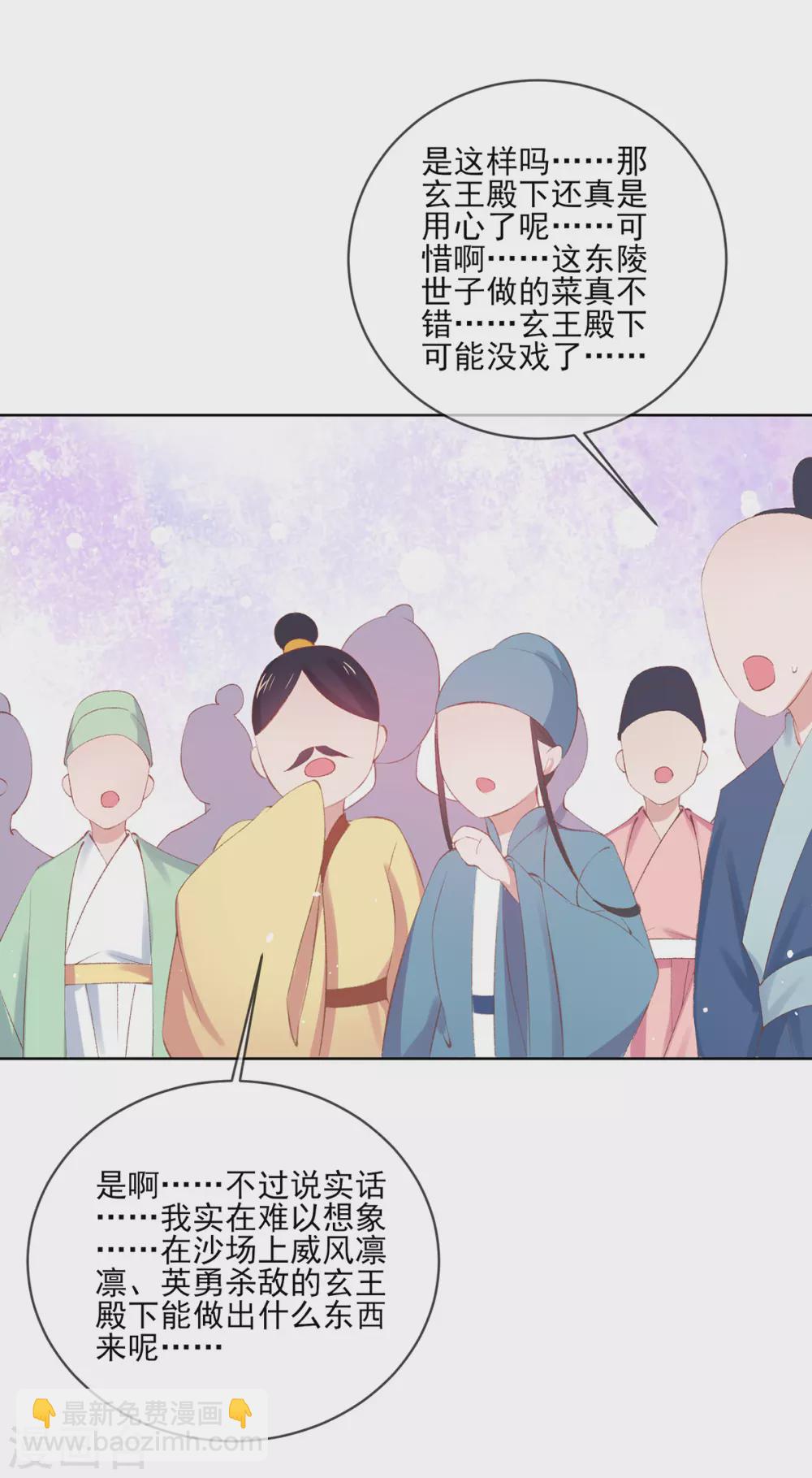 第104话 心有灵犀-第107话