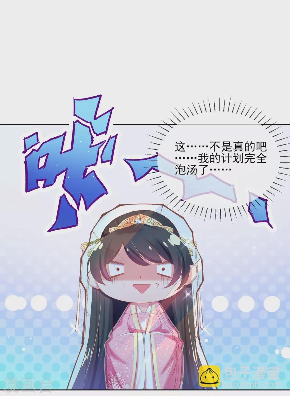 第106话 玄王竟然在逗猫~-第109话