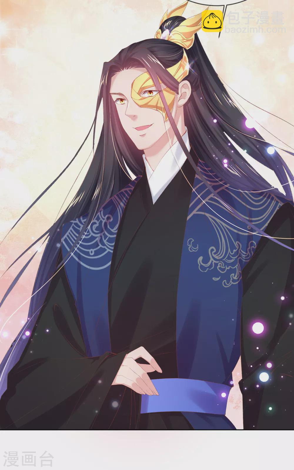 第106话 玄王竟然在逗猫~-第109话