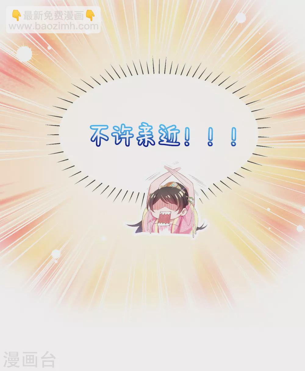 第106话 玄王竟然在逗猫~-第109话