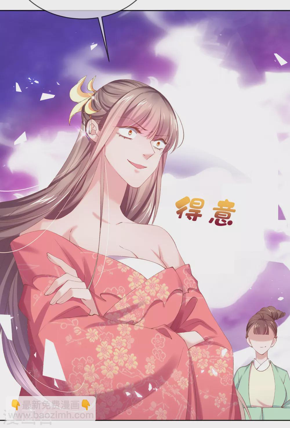 第108话 上门示威-第111话