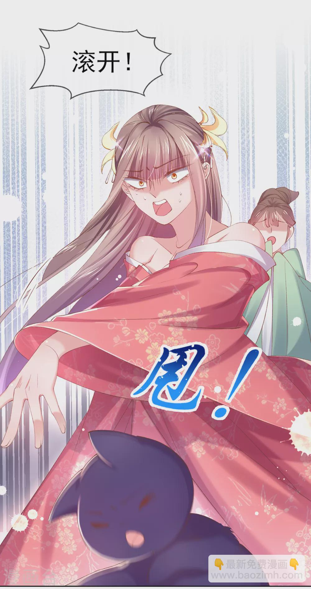 第108话 上门示威-第111话