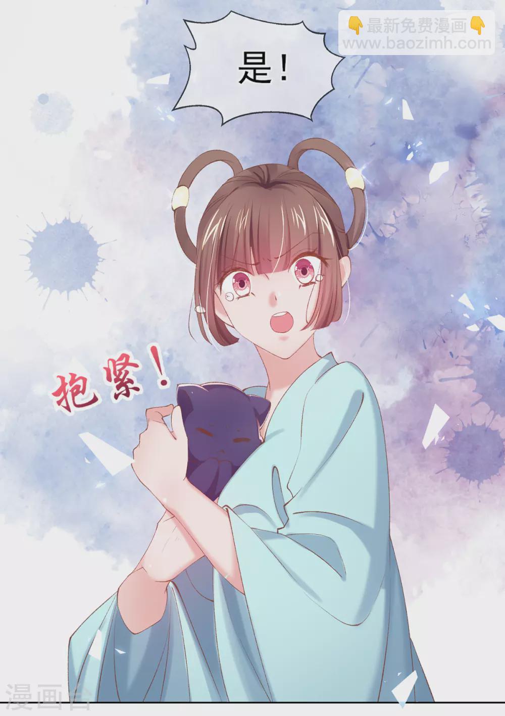 第108话 上门示威-第111话