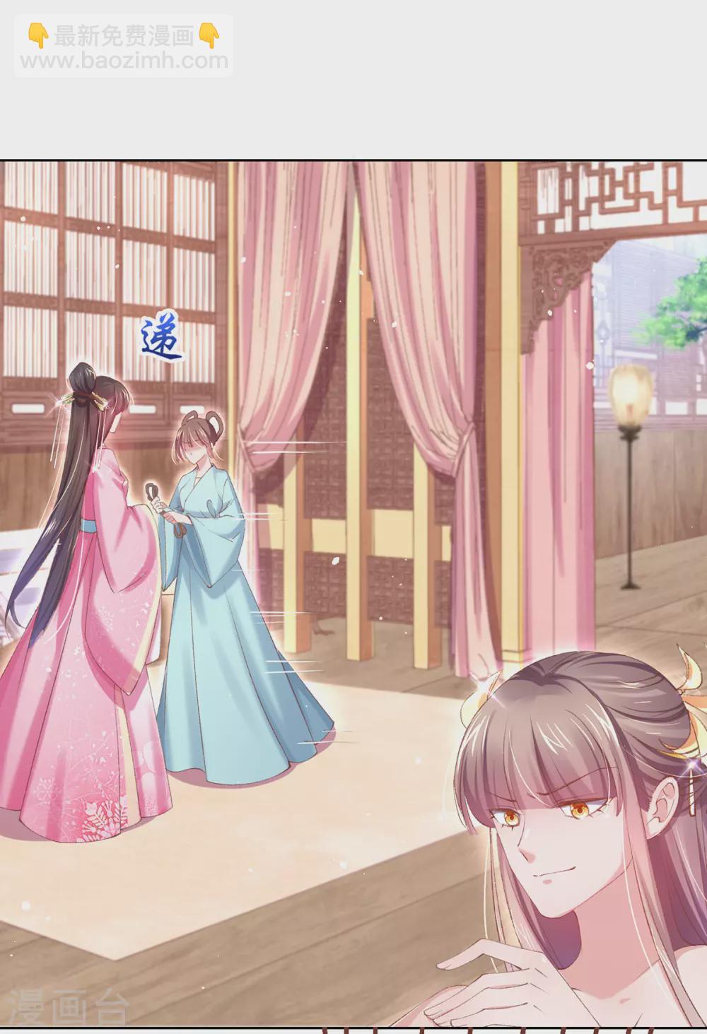 第108话 上门示威-第111话