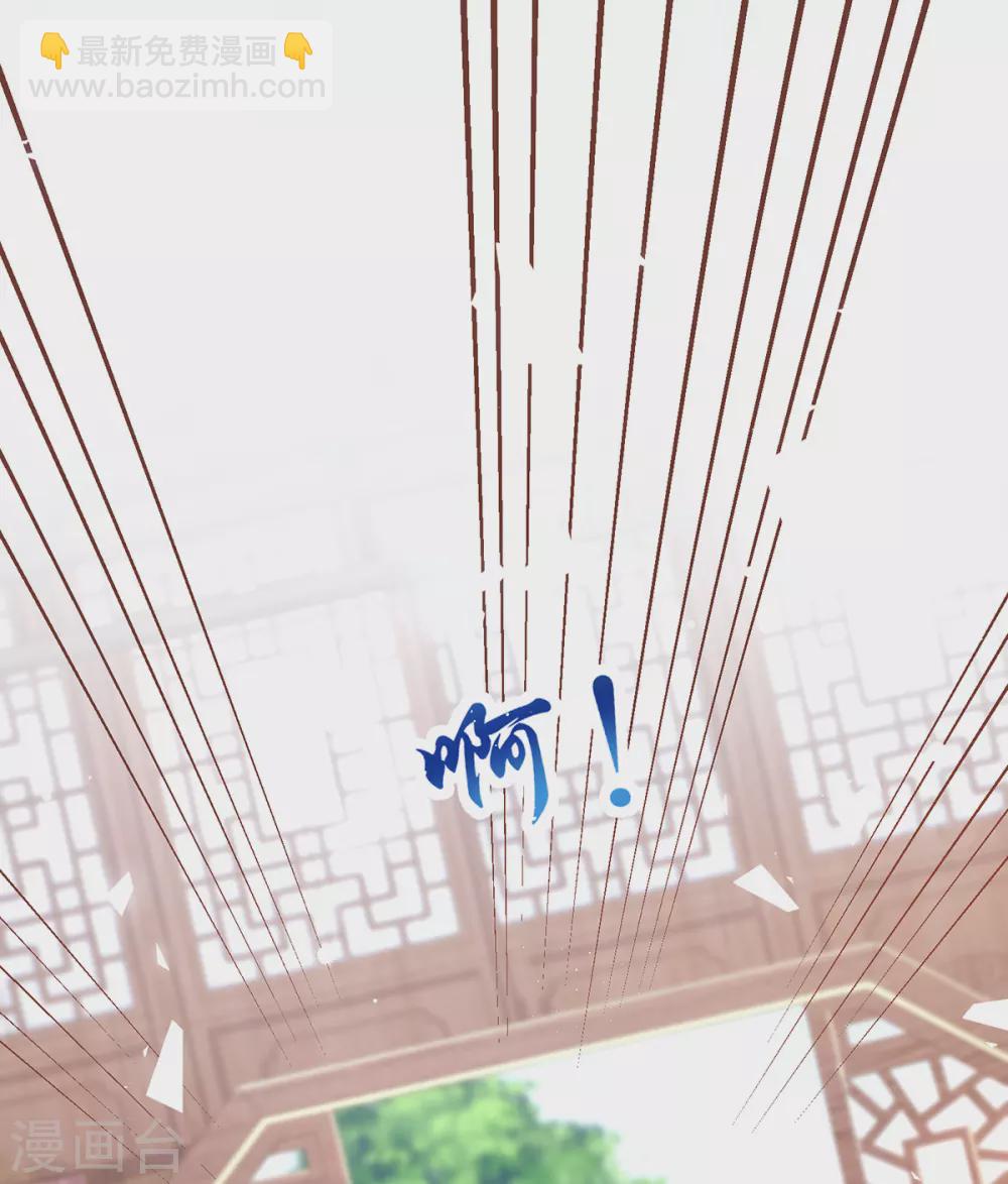 第108话 上门示威-第111话