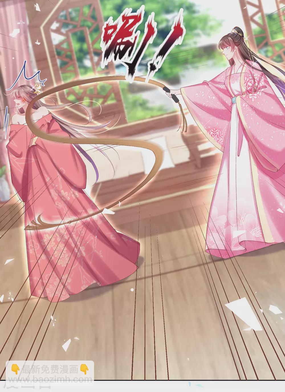 第108话 上门示威-第111话