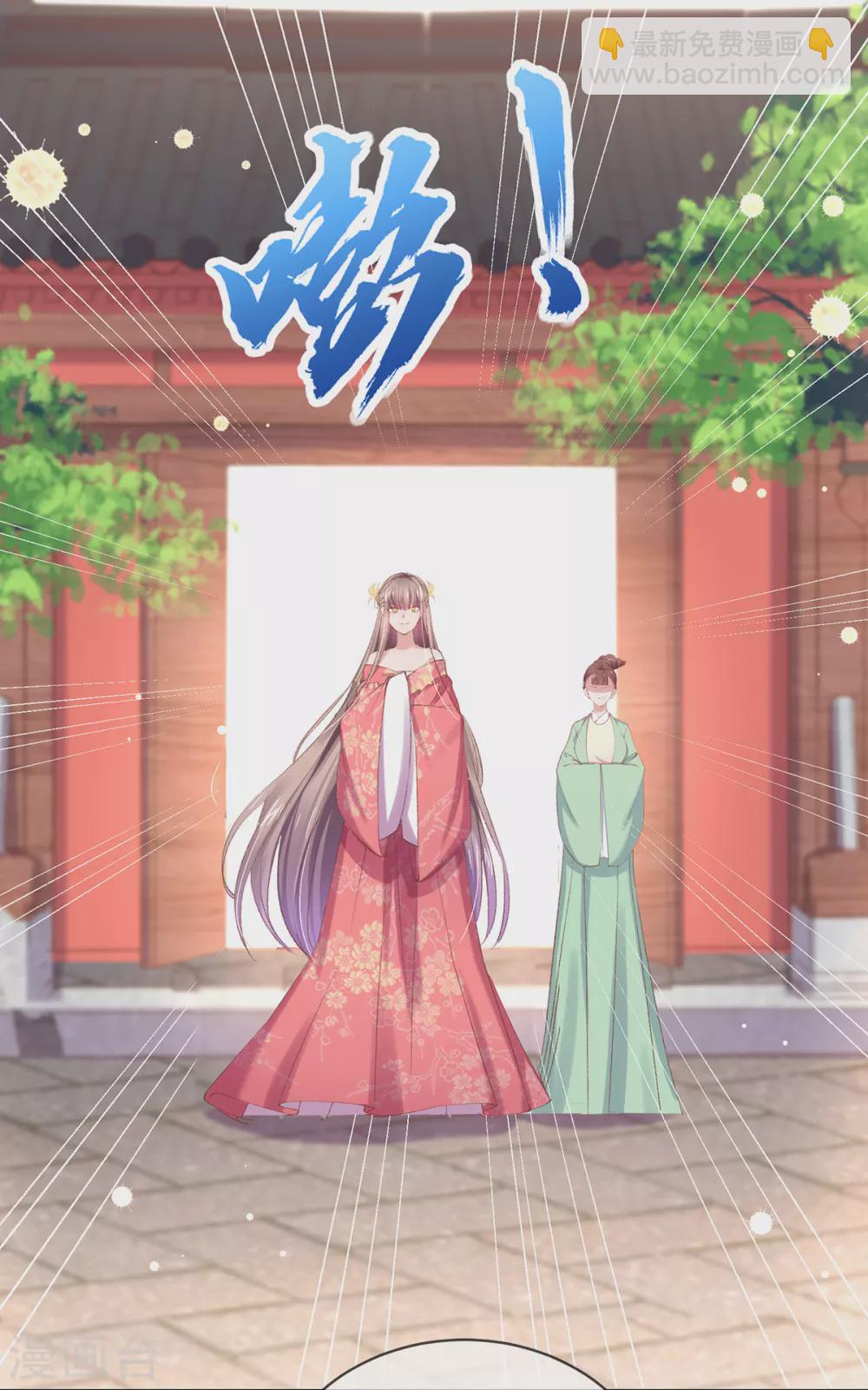 第108话 上门示威-第111话