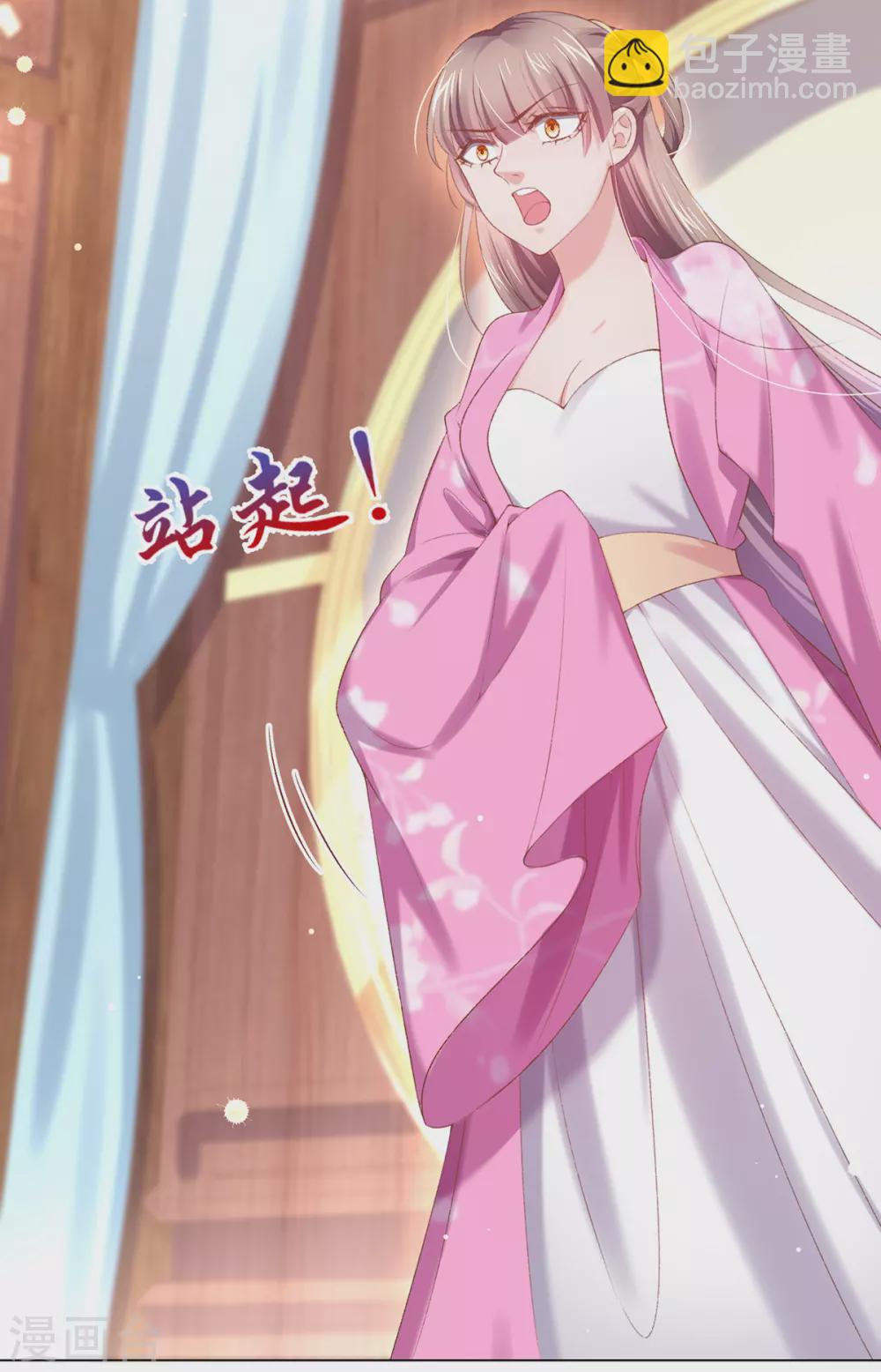 第112话 百里挑一的订婚礼-第115话