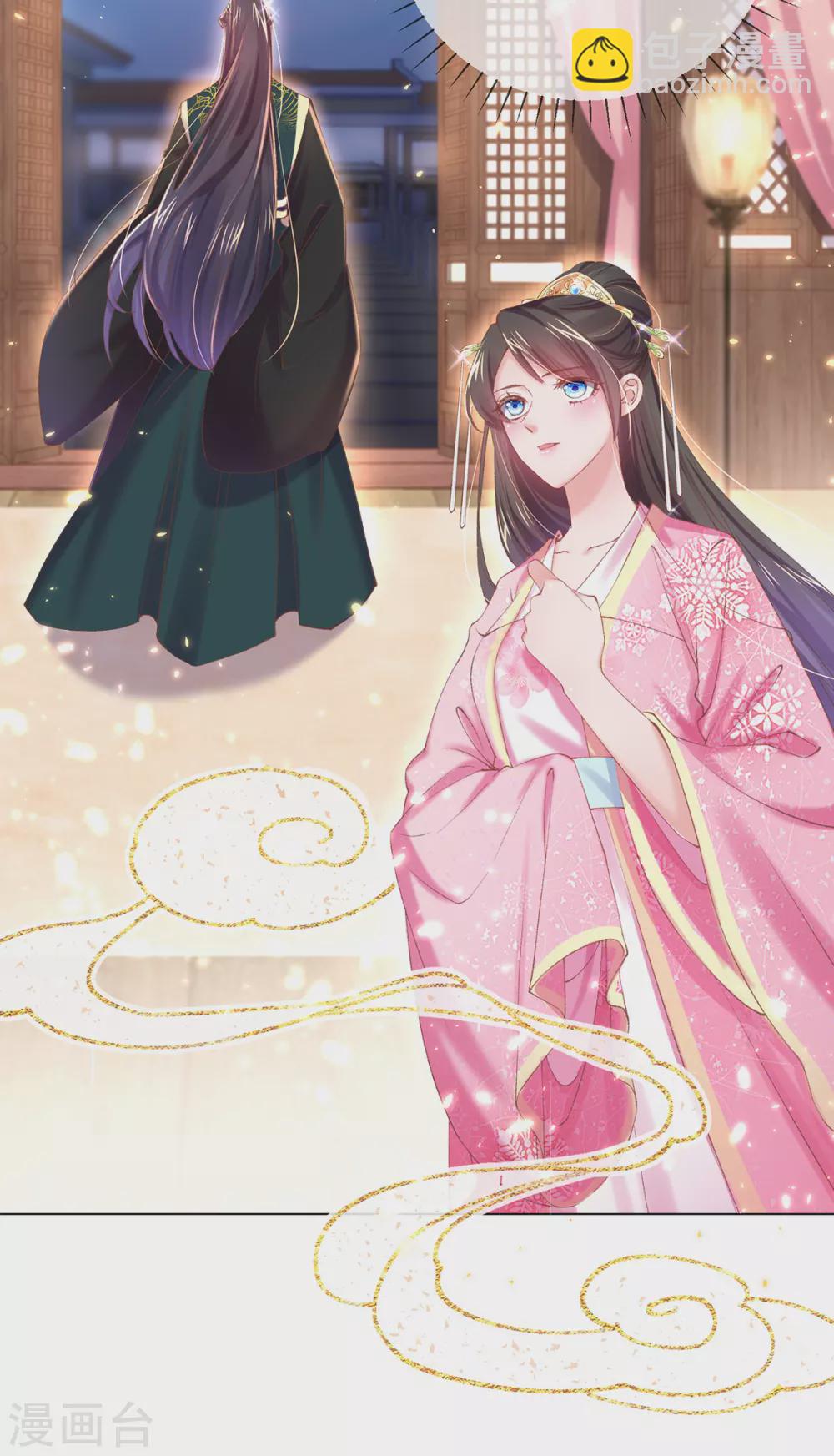 第112话 百里挑一的订婚礼-第115话