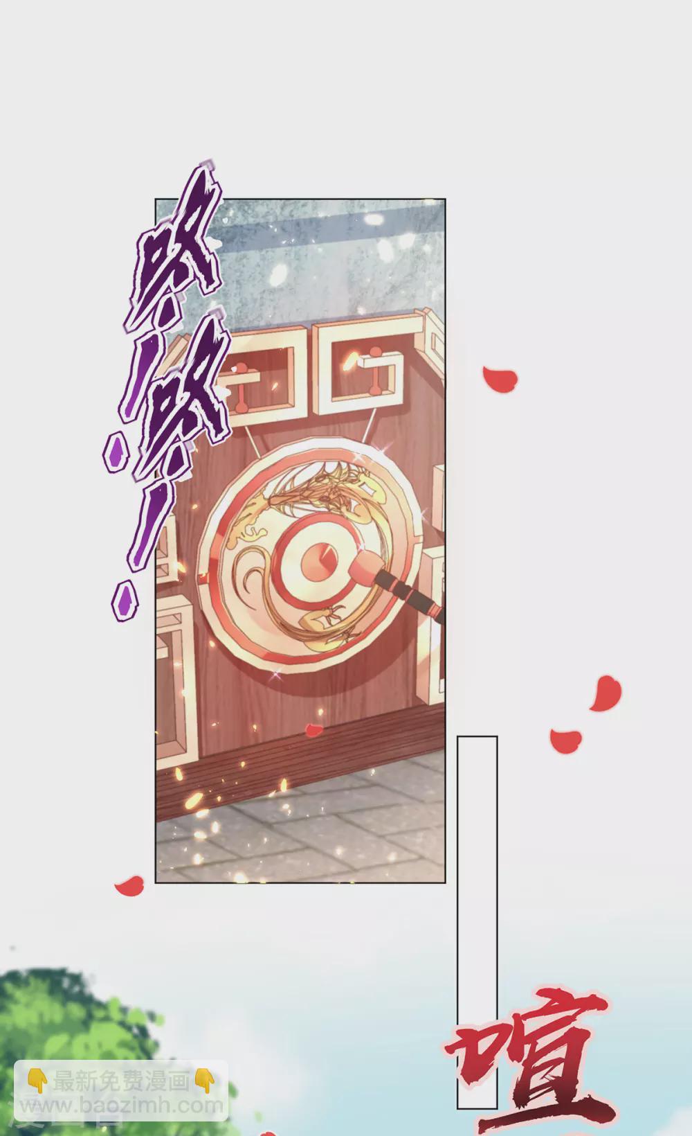 第112话 百里挑一的订婚礼-第115话