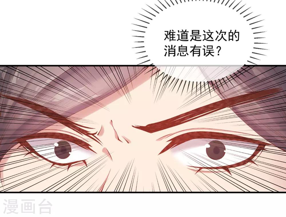 第11话 怦怦，心跳不停！(1/2)-第13话