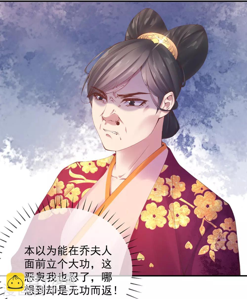 第11话 怦怦，心跳不停！(1/2)-第13话