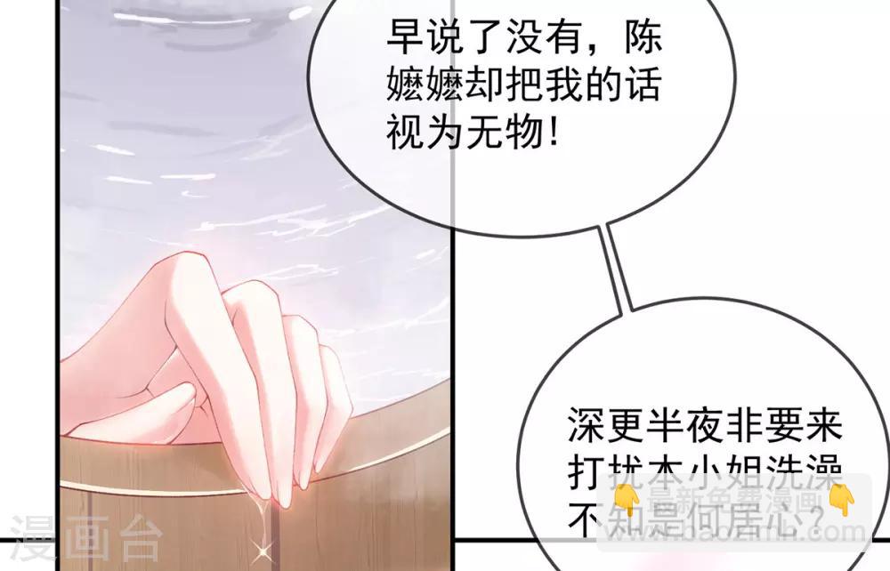 第11话 怦怦，心跳不停！(1/2)-第13话