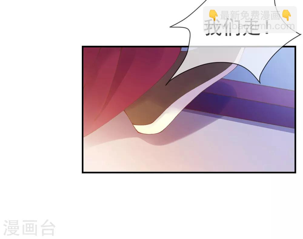 第11话 怦怦，心跳不停！(1/2)-第13话