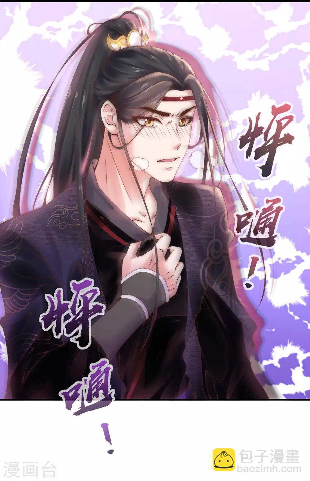 第11话 怦怦，心跳不停！(1/2)-第13话