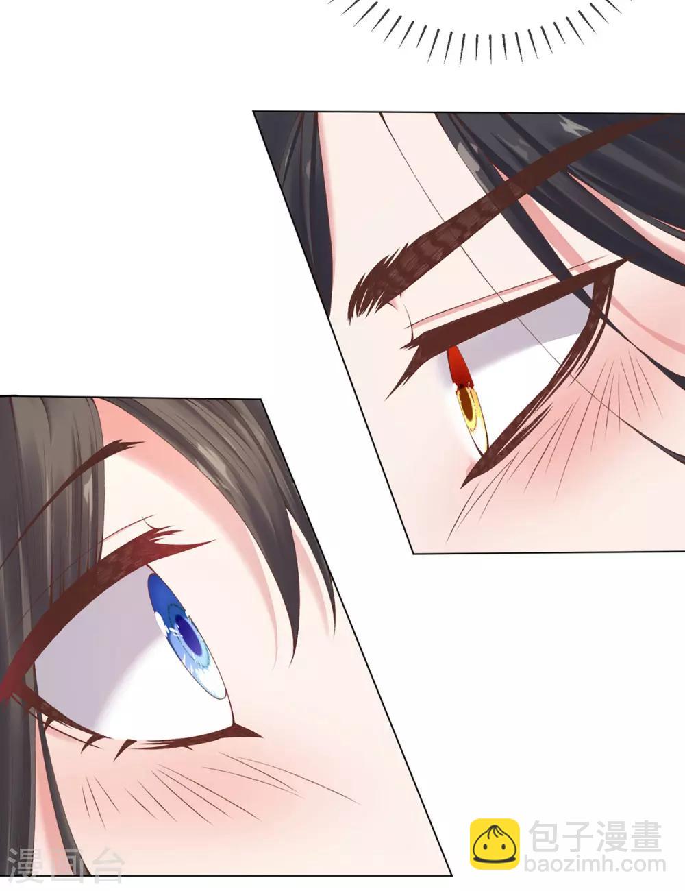 第11话 怦怦，心跳不停！(1/2)-第13话