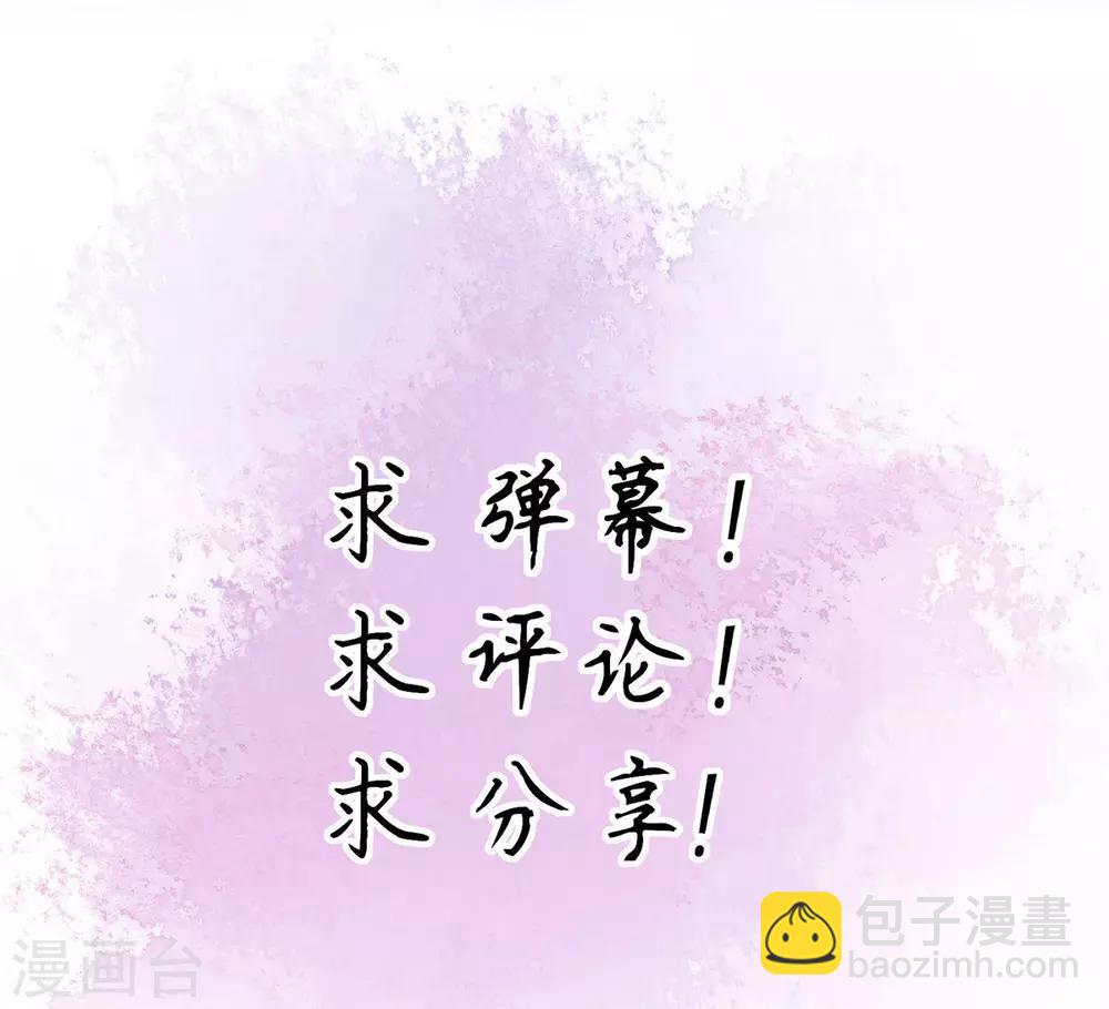 第11话 怦怦，心跳不停！(1/2)-第13话