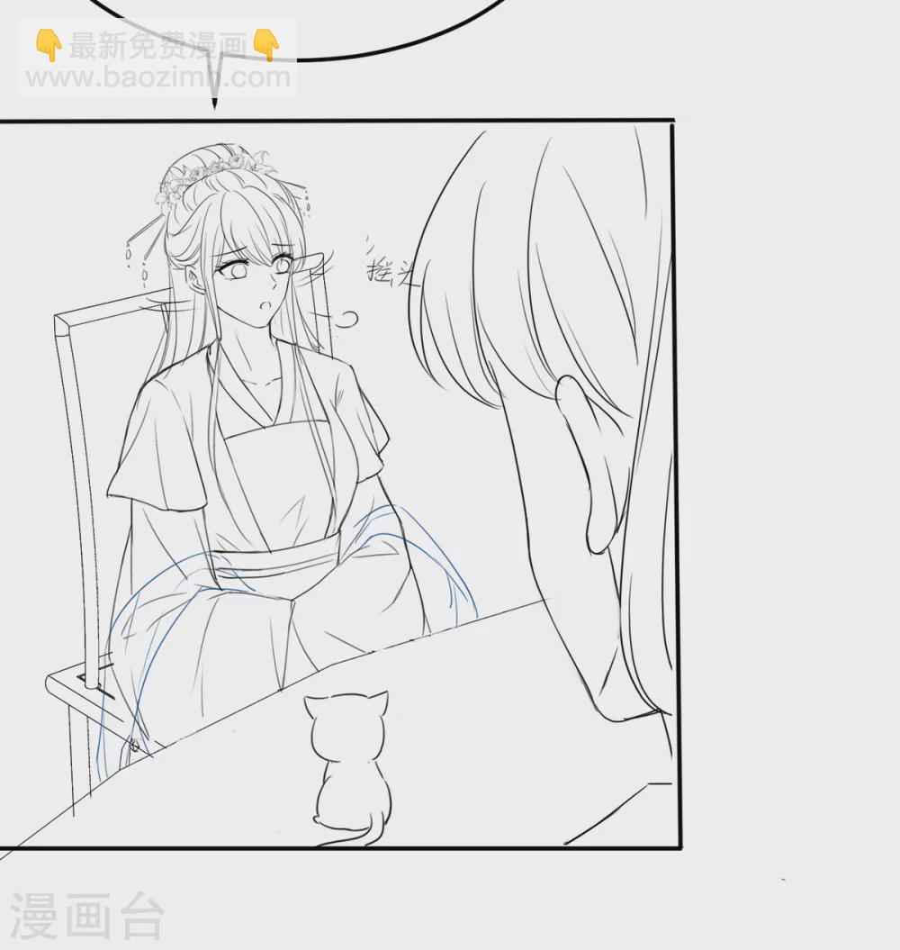 情人节番外-第121话