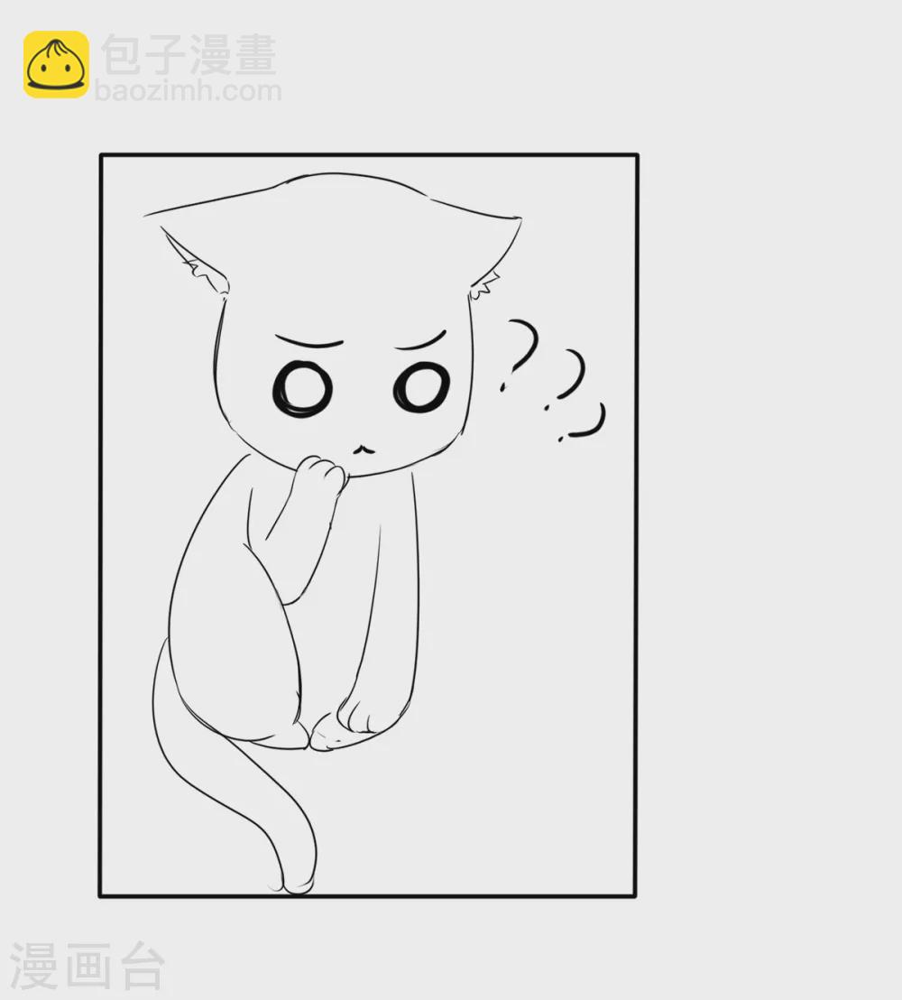 情人节番外-第121话