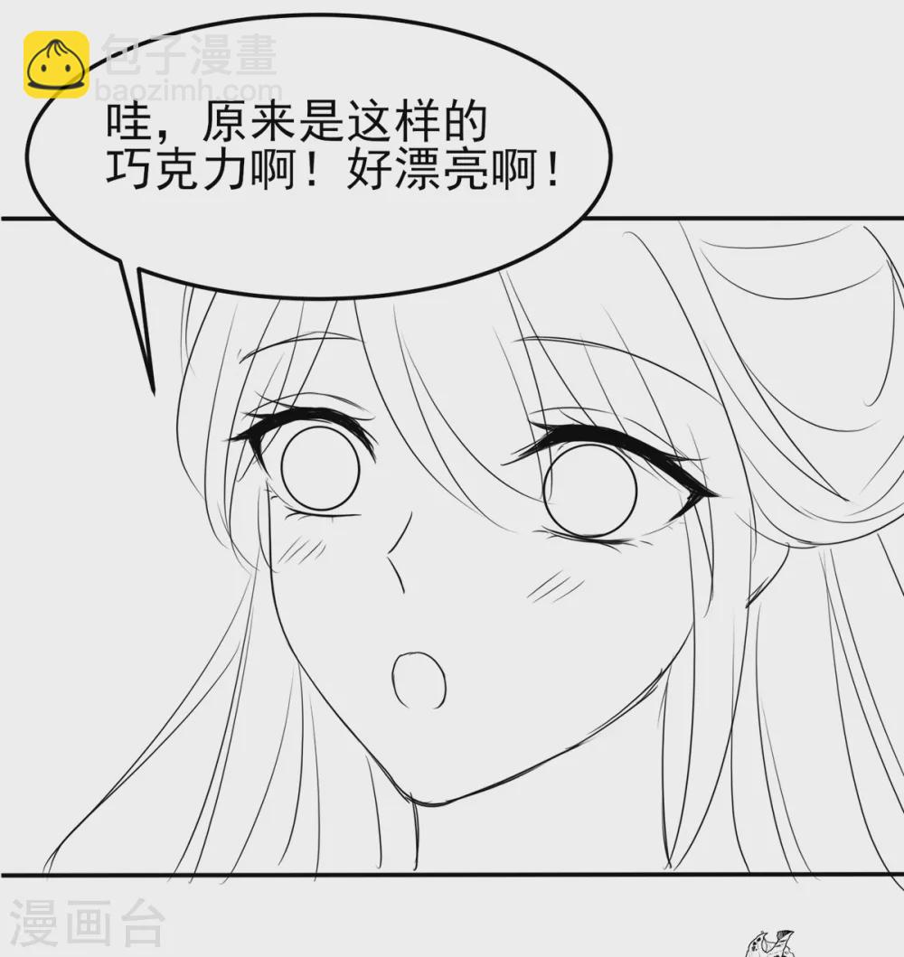 情人节番外-第121话