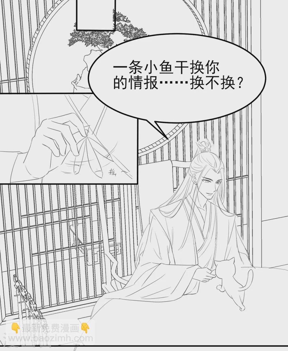 情人节番外-第121话