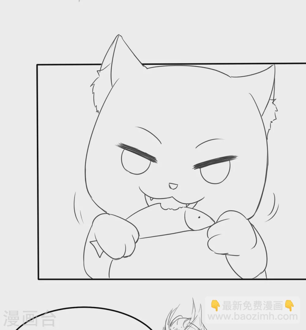 情人节番外-第121话