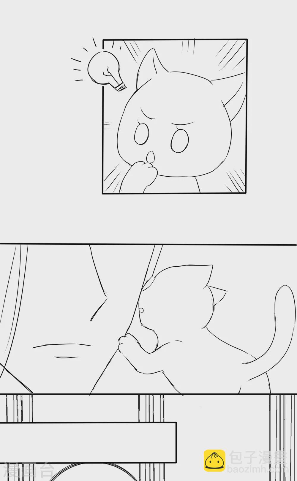 情人节番外-第121话