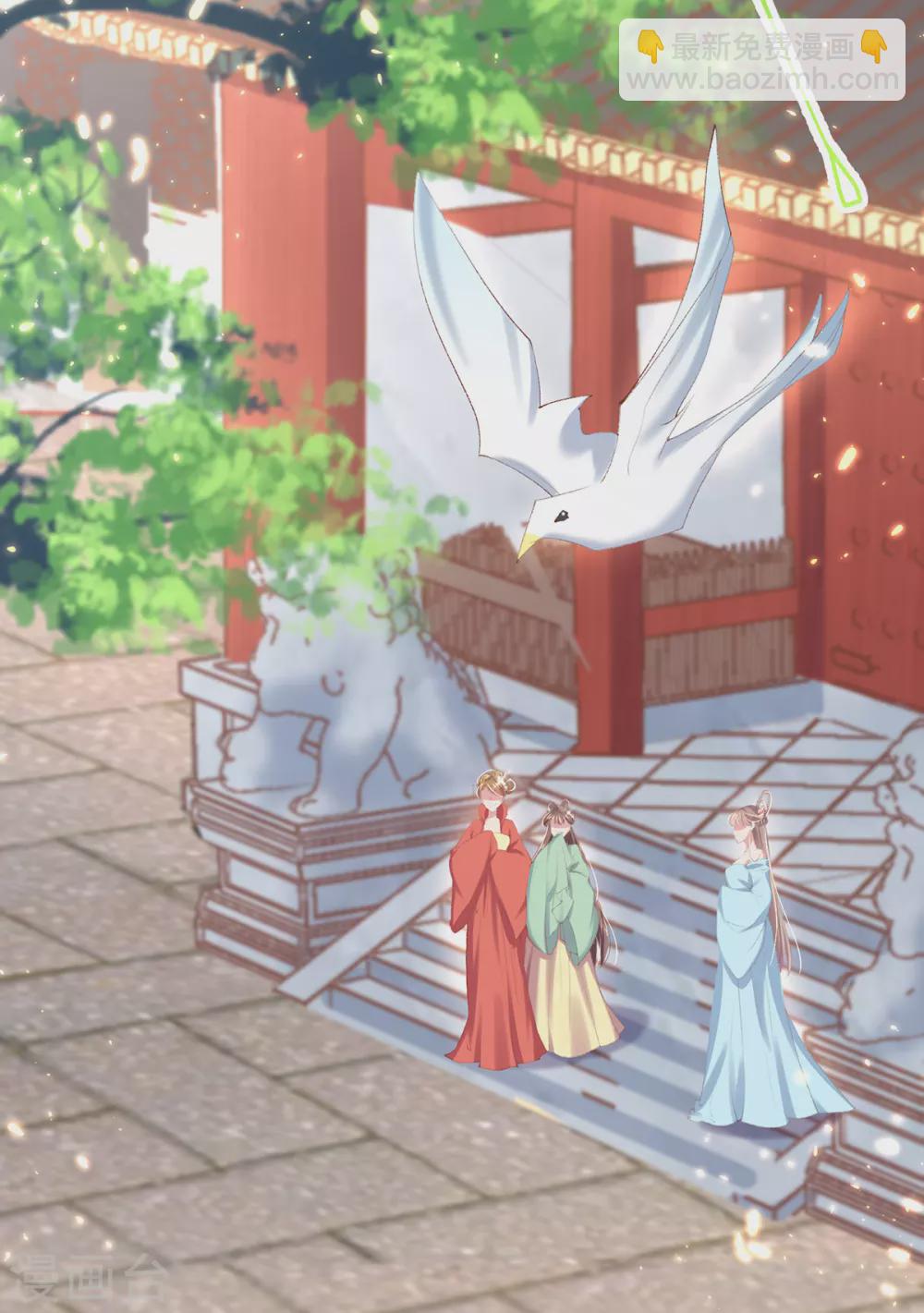 第118话 上衙门，报官！-第123话