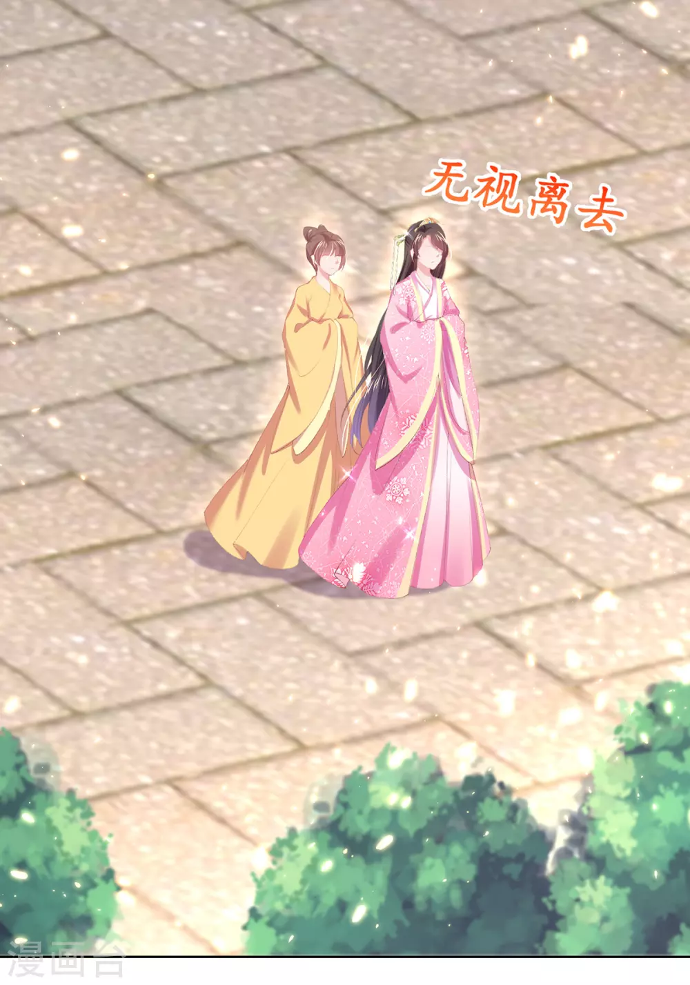 第118话 上衙门，报官！-第123话