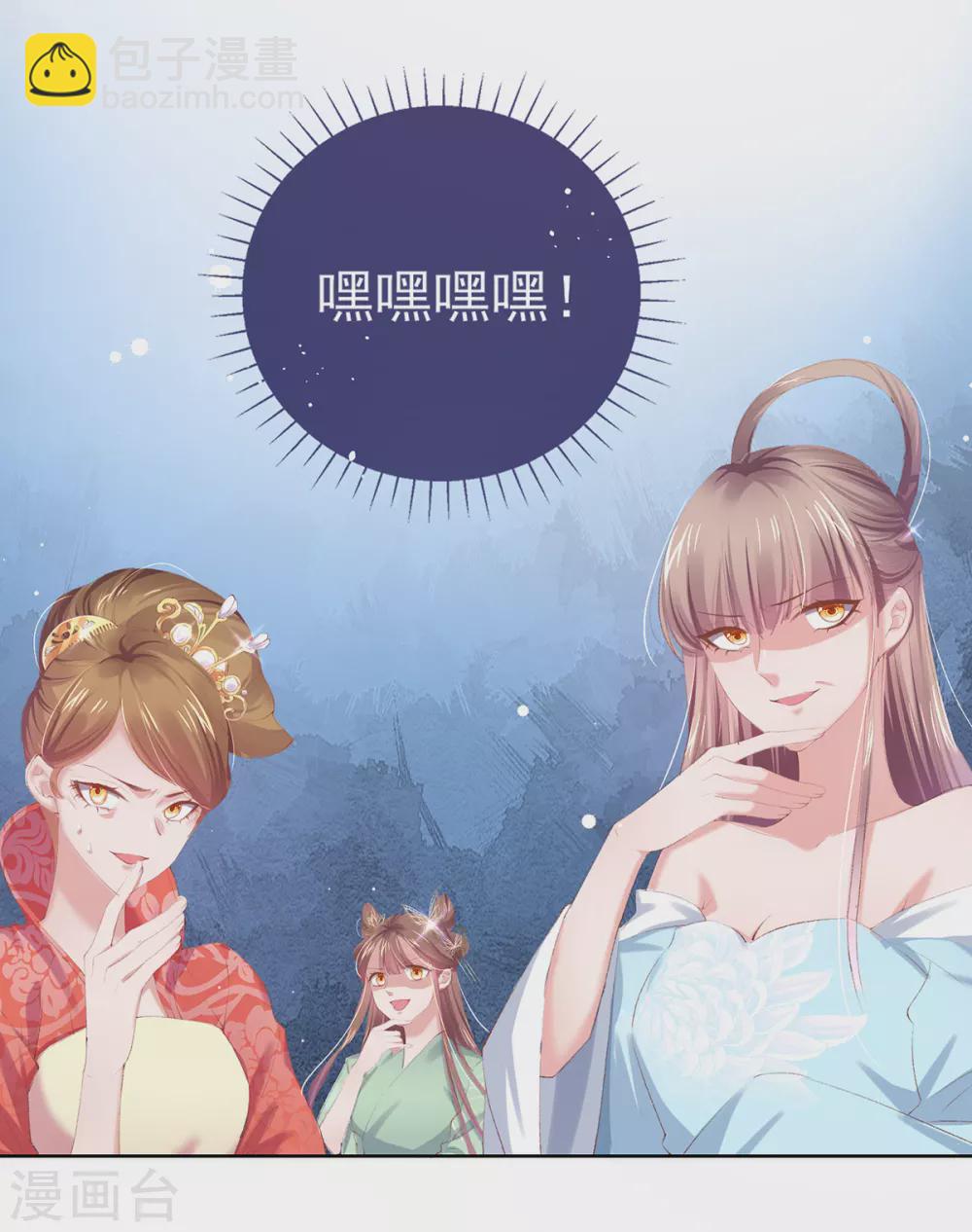 第118话 上衙门，报官！-第123话