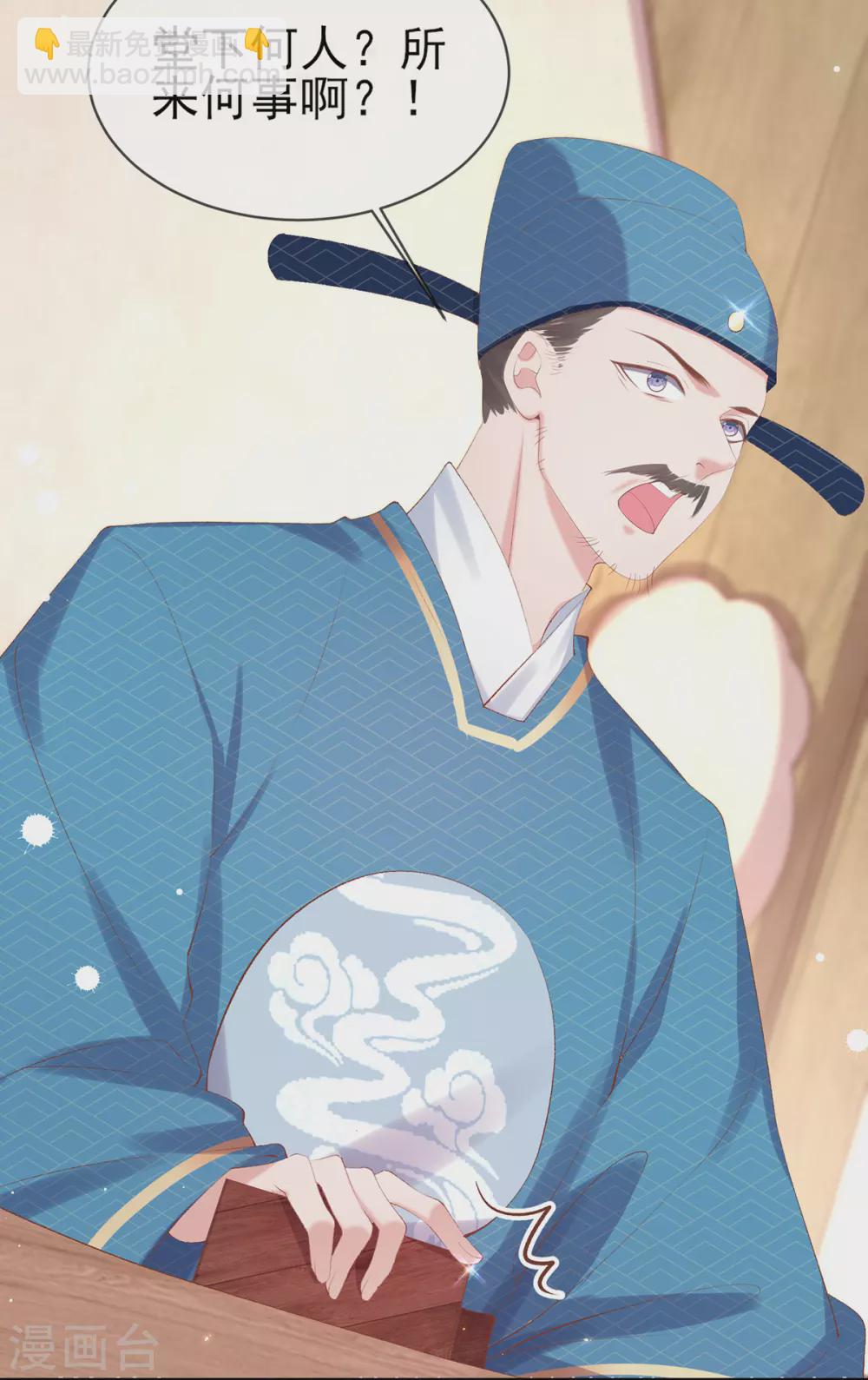 第118话 上衙门，报官！-第123话