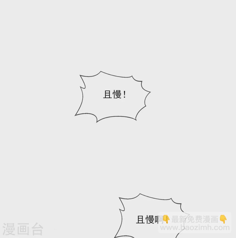 第121话 得罪本小姐的下场-第127话