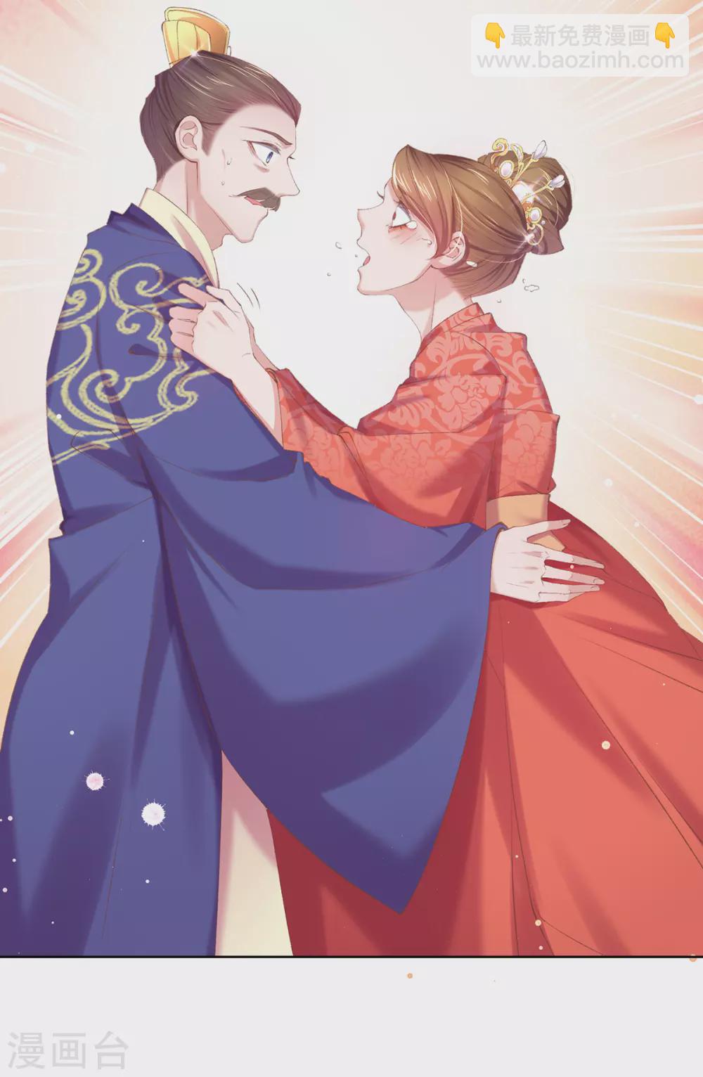 第121话 得罪本小姐的下场-第127话