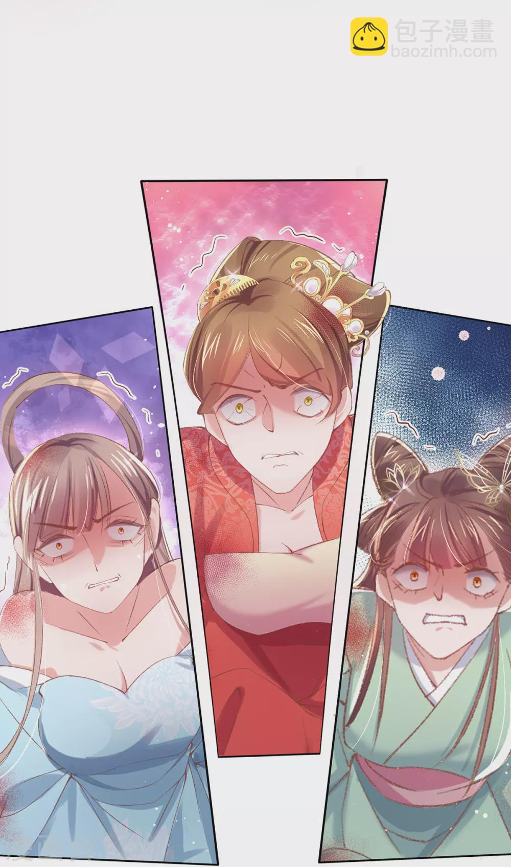 第121话 得罪本小姐的下场-第127话