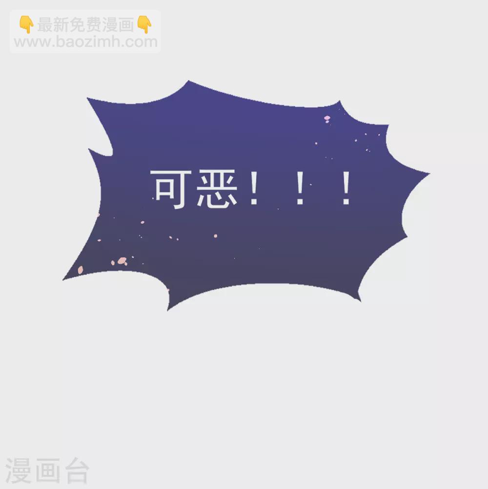 第121话 得罪本小姐的下场-第127话