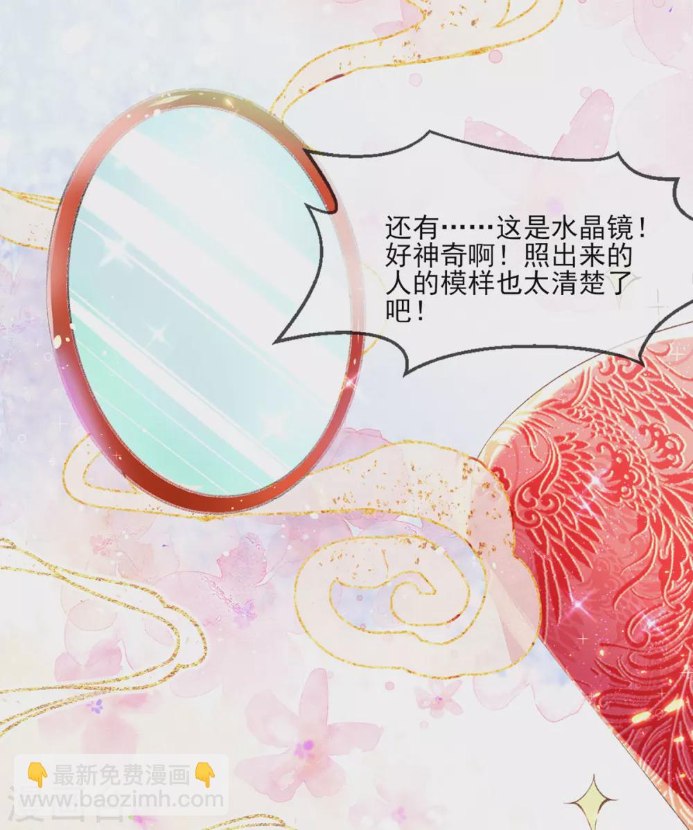 第121话 得罪本小姐的下场-第127话